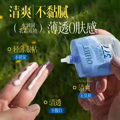 OHBT 377 SPF50+ PA++