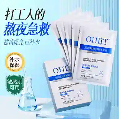 OHBT 102030