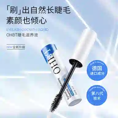 OHBT 6ml
