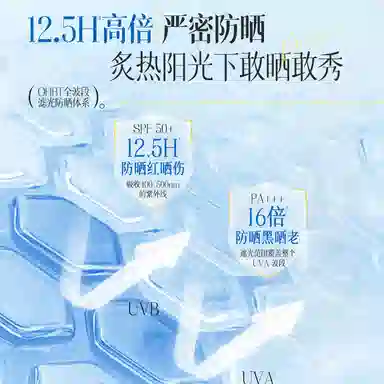 OHBT 377 SPF50+ PA++