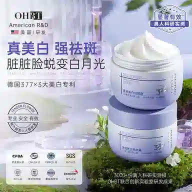 OHBT 377 VC