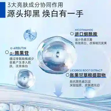 OHBT 300g
