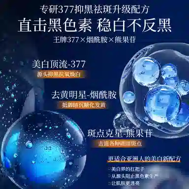OHBT 377