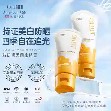 OHBT SPF50 PA++