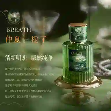 OHBT EDT 50ml