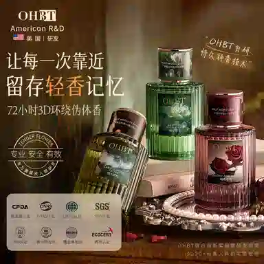 OHBT EDT 50ml