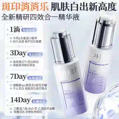 OHBT 377 VC 50ml