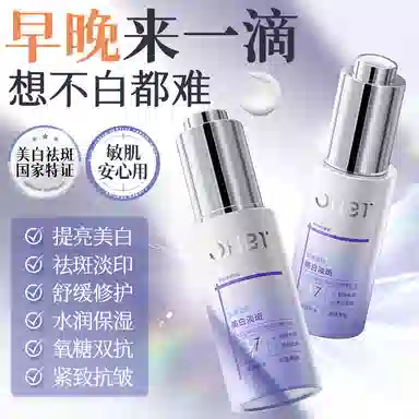 OHBT 377 VC 50ml