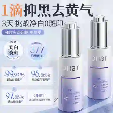 OHBT 377 VC 50ml