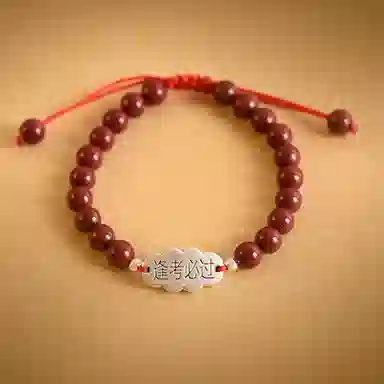 AKAK 925