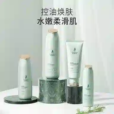 袋鼠妈妈 茶树净颜调理四件护肤套装 控油补水保湿 敏感肌 油皮 可用 洗面奶+细肤水+精华露+调肌乳