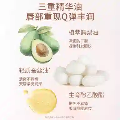 袋鼠妈妈 亲亲淡彩口红  变色唇膏 滋润 敏感肌可用