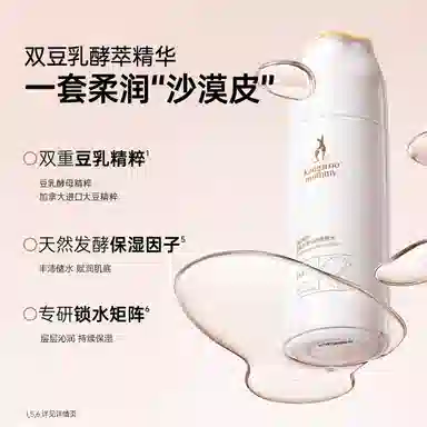 Kangaroo Mommy + 3 4