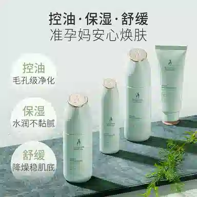 袋鼠妈妈 茶树净颜调理四件护肤套装 控油补水保湿 敏感肌 油皮 可用 洗面奶+细肤水+精华露+调肌乳