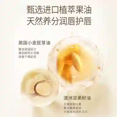 袋鼠妈妈 亲亲淡彩口红  变色唇膏 滋润 敏感肌可用