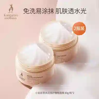 80g80g*2