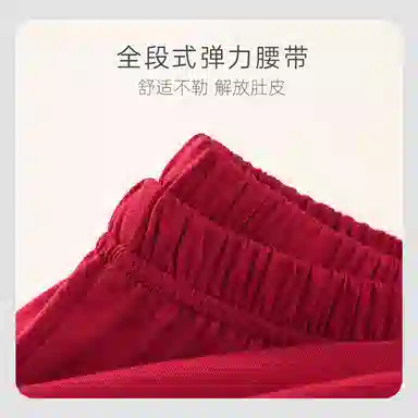 Gongdie x Miffy Pajama Set