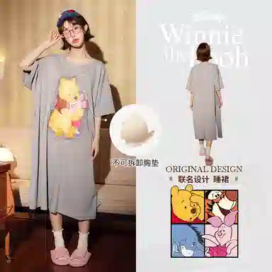 Gongdie x Disney Winnie the Pooh Tee Dress