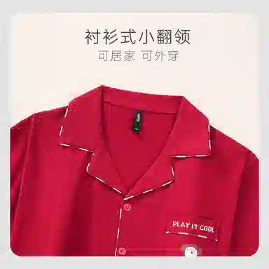 Gongdie x Miffy Pajama Set