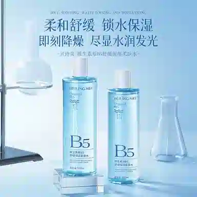 B5 500ml