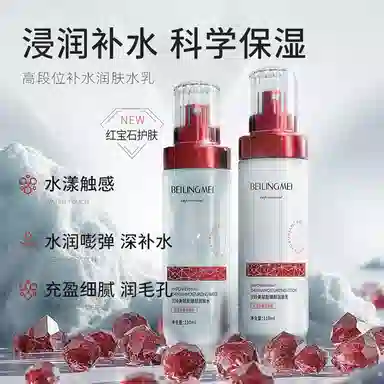 110ml+110ml