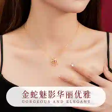 S925