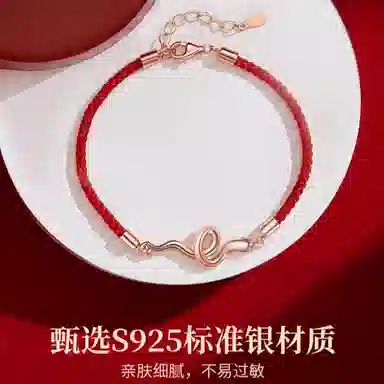 925
