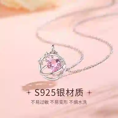 925