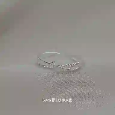 925 S925