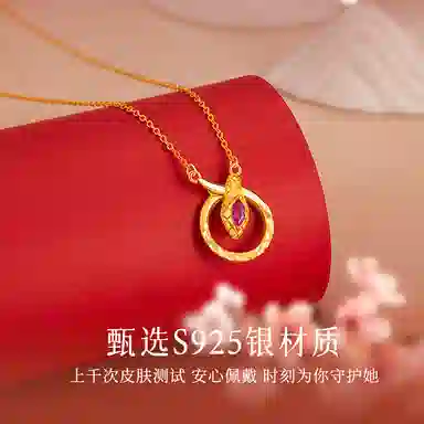 S925