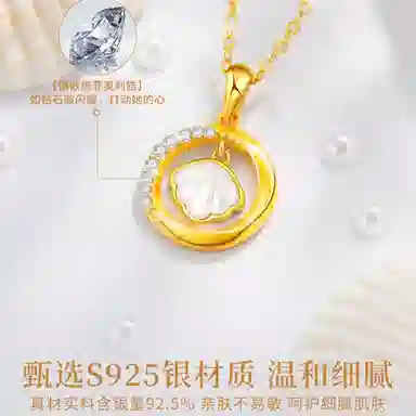 925