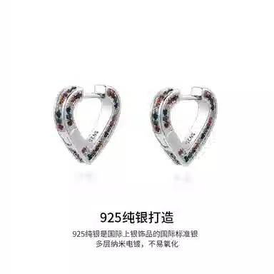 ins 925