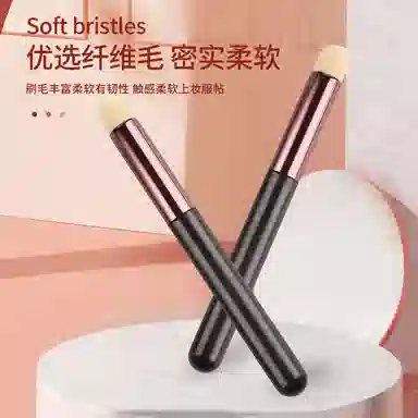 几多萌  单支化妆刷 修容便携晕染