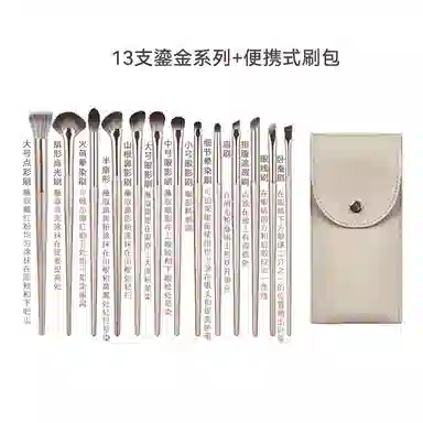 几多萌  鎏金眼部软毛化妆刷 修容