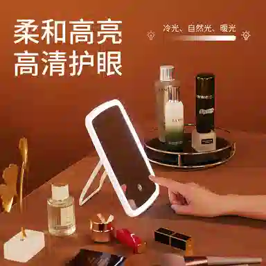 ins led