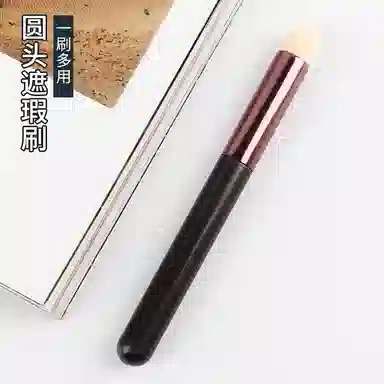 几多萌  单支化妆刷 修容便携晕染