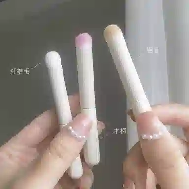 几多萌  便捷款圆头化妆刷 修容