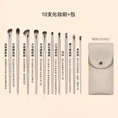 几多萌  鎏金眼部软毛化妆刷 修容