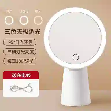 几多萌 带灯台式补光 化妆镜