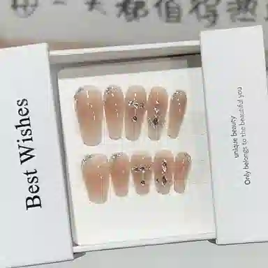 几多萌 【气质钢珠】 日常腮红碎钻  穿戴甲 中梯裸色晕染 纯欲 气质钢珠链条