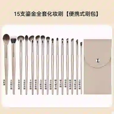 几多萌  鎏金眼部软毛化妆刷 修容