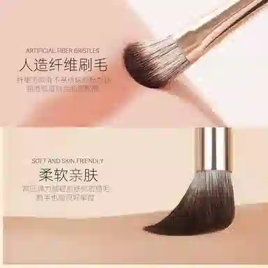 几多萌  鎏金眼部软毛化妆刷 修容