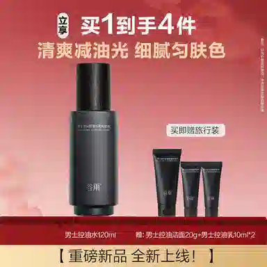 120ml