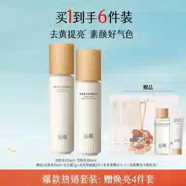 120ml+100ml+30g+45ml