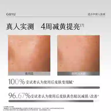 120ml