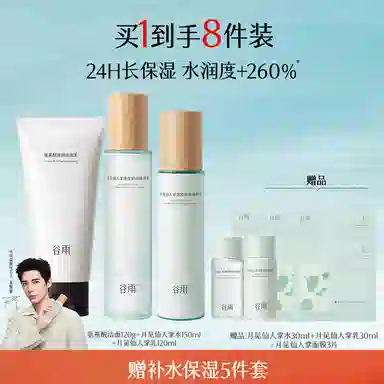 100ml+80ml