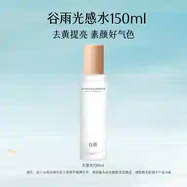 100ml150ml150ml*2