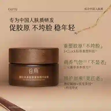 120ml+15g