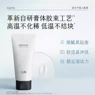 60g*3