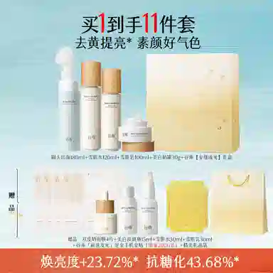 120ml+100ml+30g+45ml